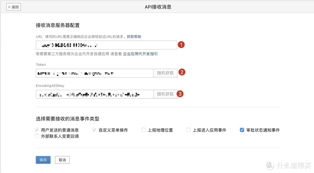 nas-tools：媒体库资源归集整理工具