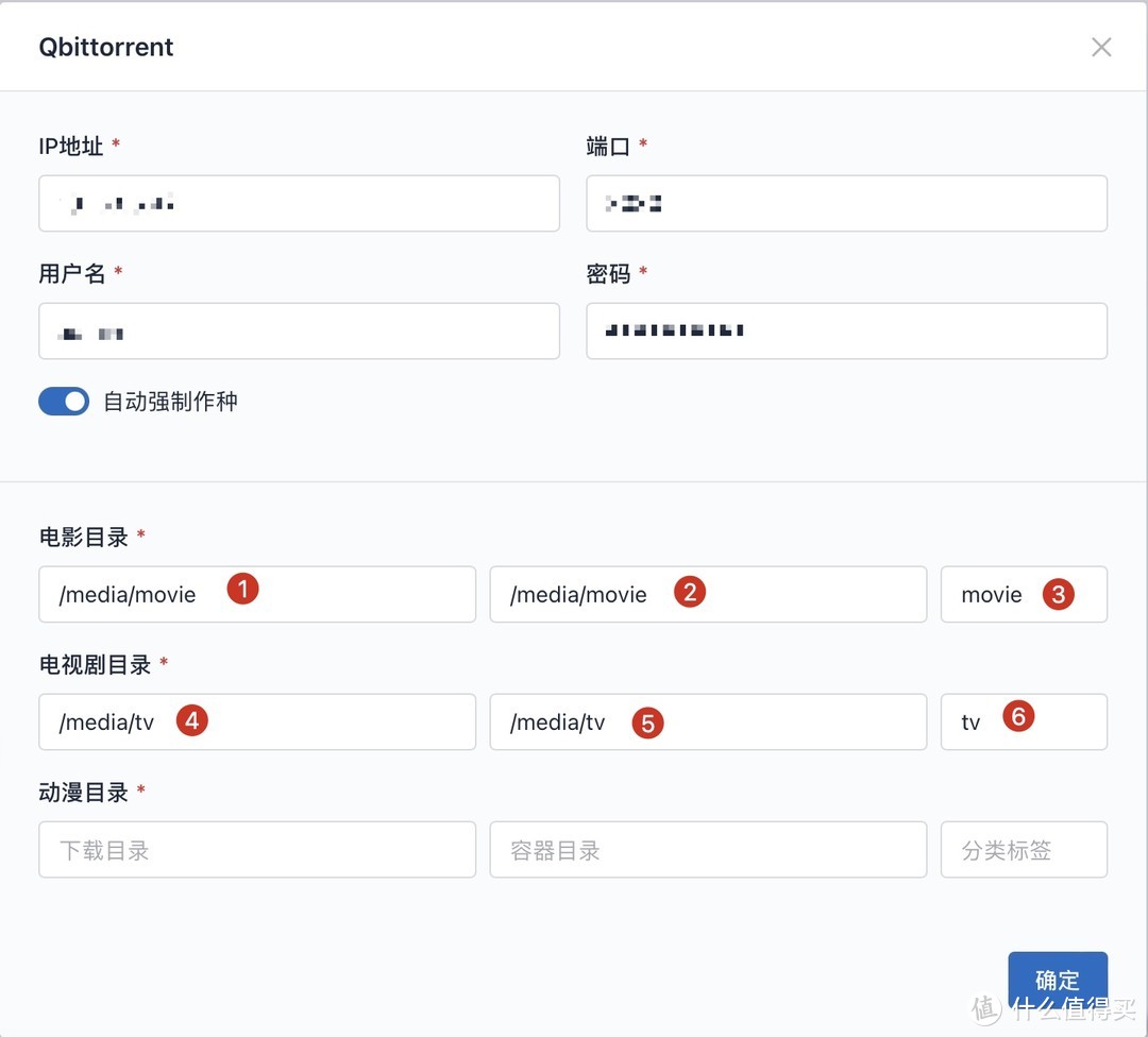 nas-tools：媒体库资源归集整理工具