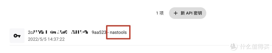 nas-tools：媒体库资源归集整理工具