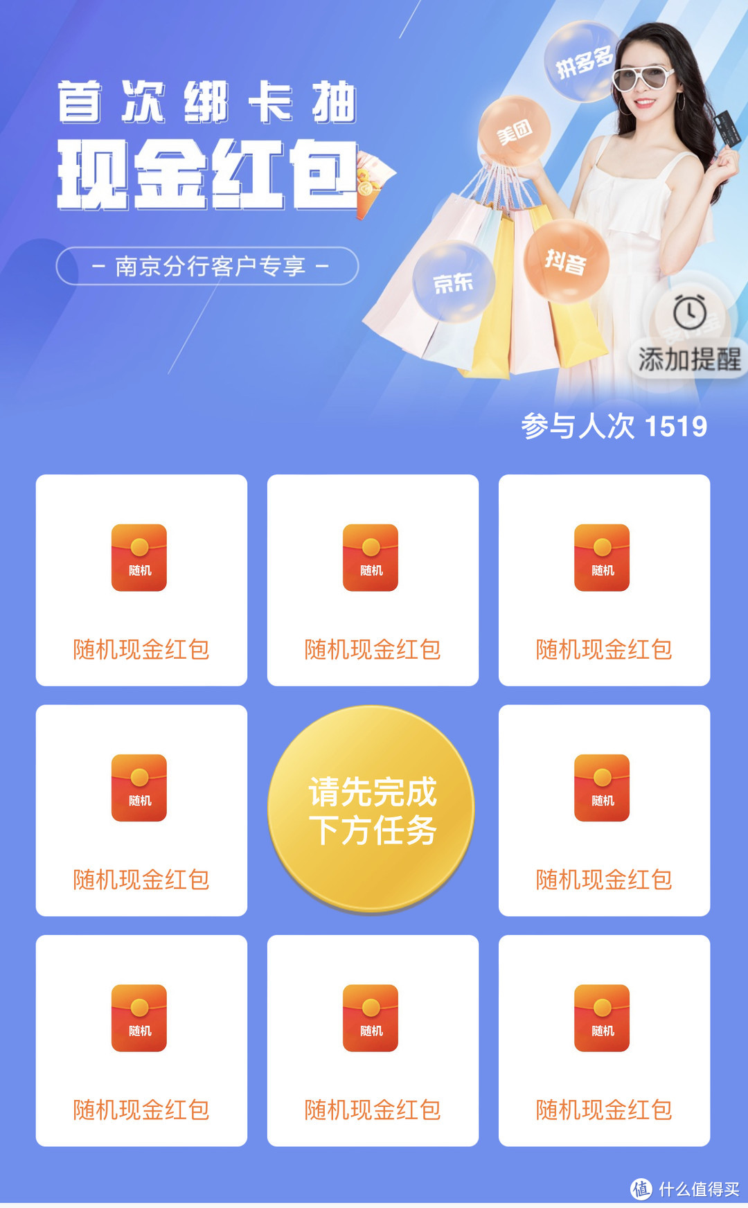 【全网最全】5月招商银行全系36项优惠福利合集