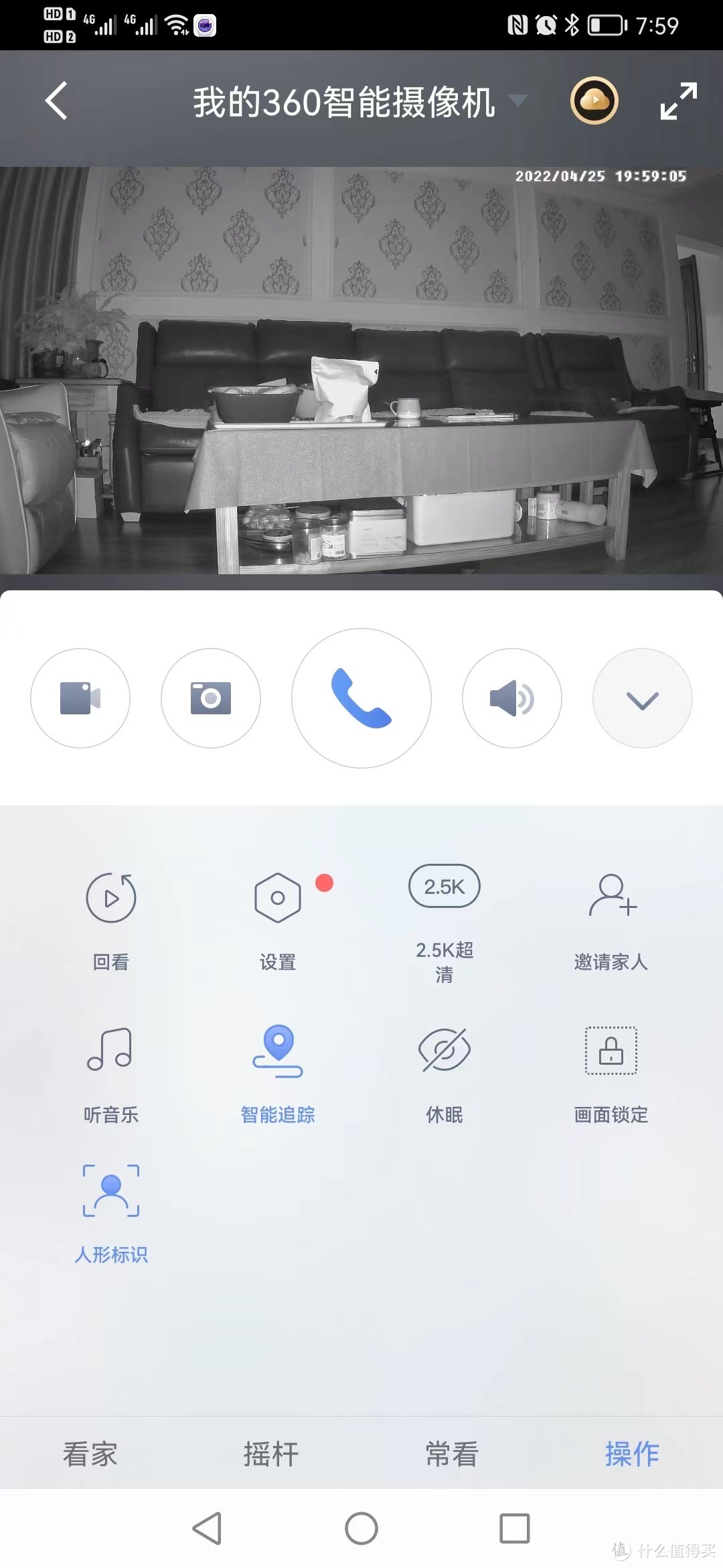 停课宅家，监督神兽利器——360智能摄像机7P，必须给娃安排上