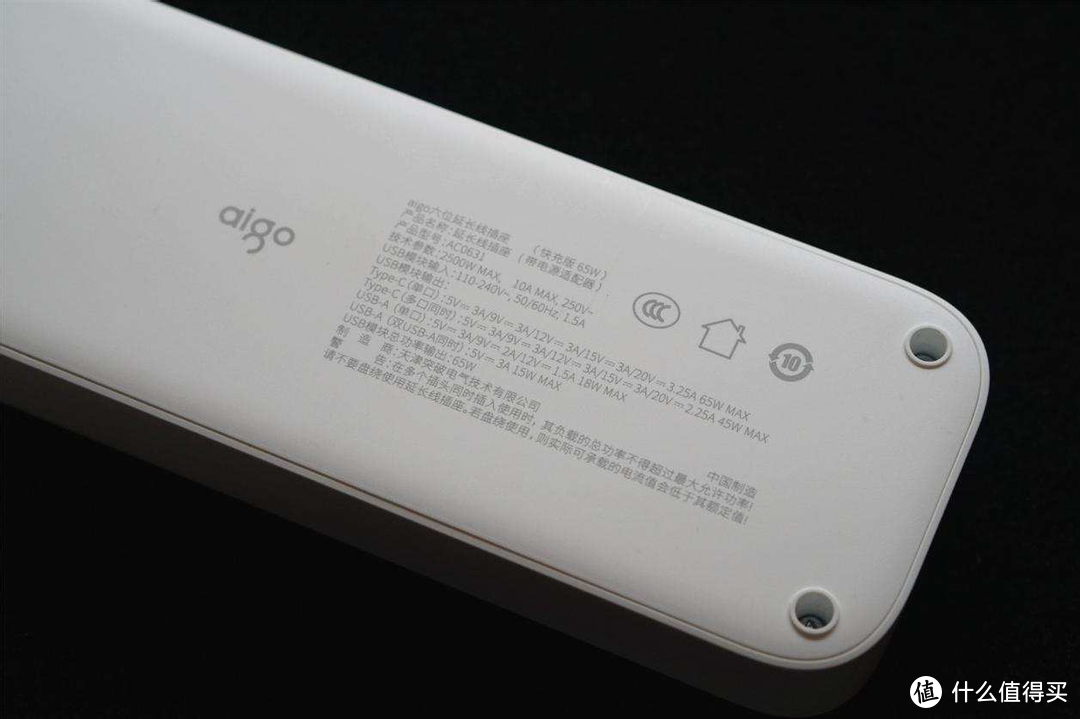 aigo插线板 65W快充版：6孔位带USB，能插、还安全