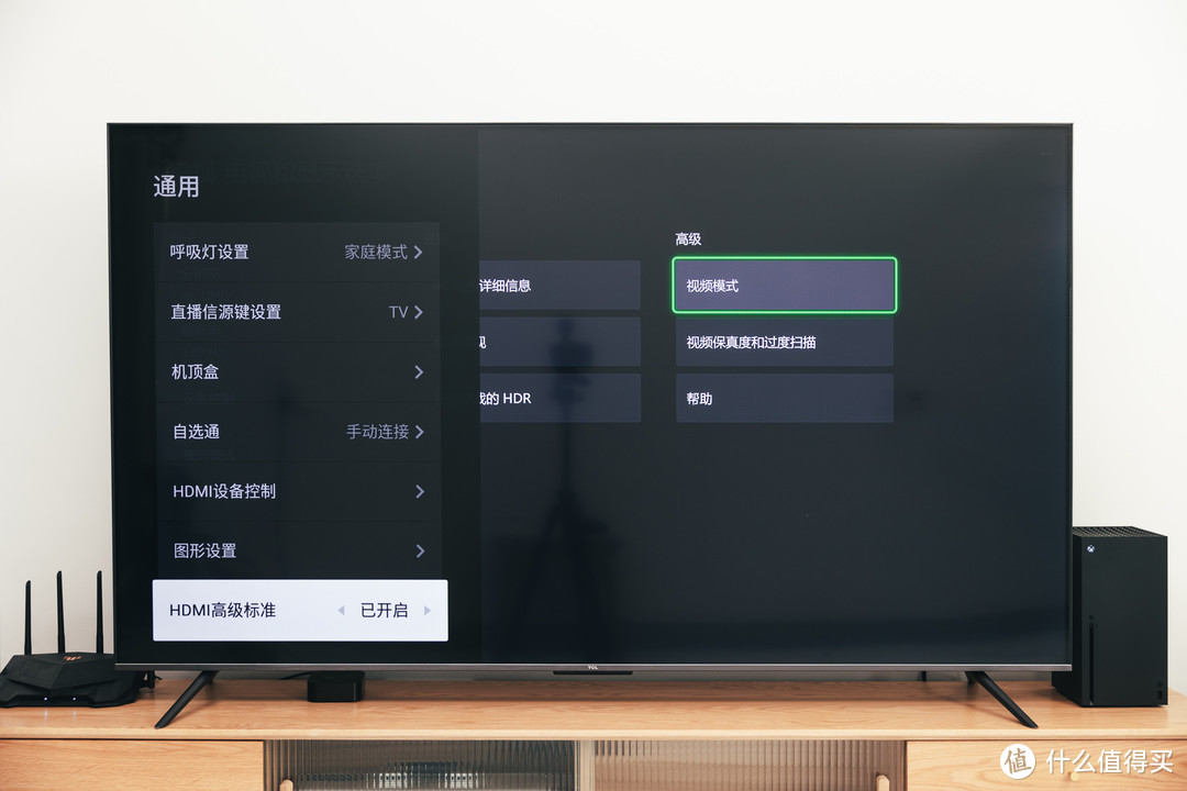 价格内卷王者，用75吋4K 144Hz电视打游戏是什么体验？TCL 75T7E开箱评测