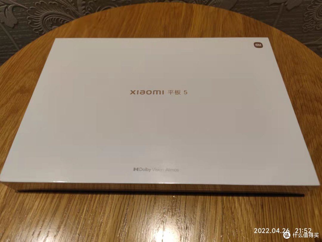 网课利器小米平板5开箱小晒