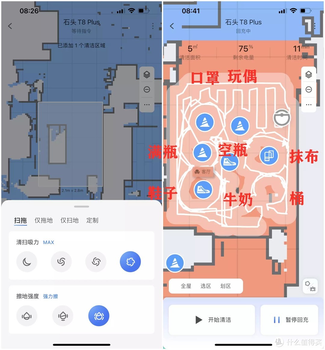 一颗旗舰心的平价扫拖一体机—石头T8 Plus细节评测