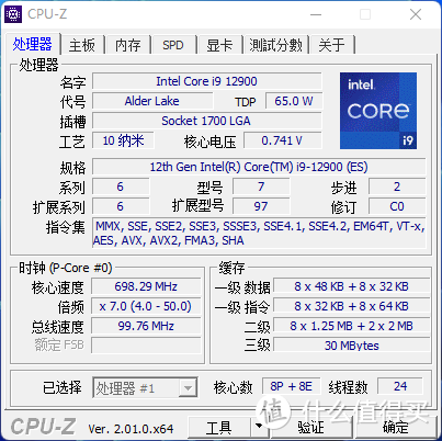 戴尔超小型工作站Precision 3260 评测