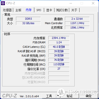 戴尔超小型工作站Precision 3260 评测