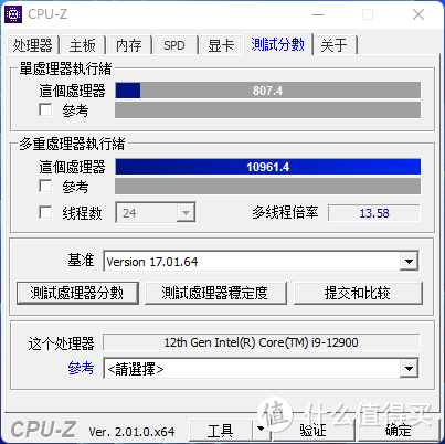 戴尔超小型工作站Precision 3260 评测