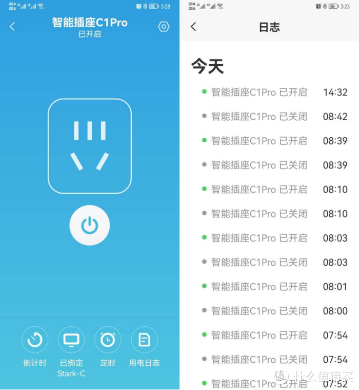 不到50元的神器，不仅仅只是远程开机！向日葵多功能智能插座C1Pro开箱评测