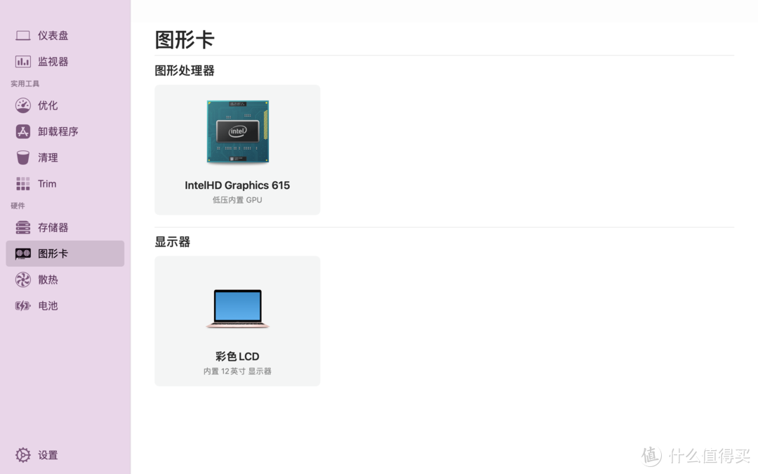 看惯了m1处理器的Mac电脑，不妨来看看m3处理器的Mac电脑？12英寸MacBook重装macOS 12.3.1系统体验