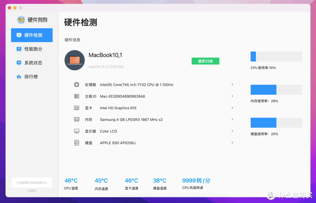 看惯了m1处理器的Mac电脑，不妨来看看m3处理器的Mac电脑？12英寸MacBook重装macOS 12.3.1系统体验