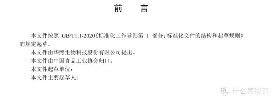 你知道化妆品还能吃吗？8款“零食”护肤品推荐