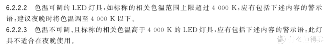 老牌专业照明厂商刀法老到，智能护眼确有过人之处~飞利浦A5 智能护眼台灯 测评体验