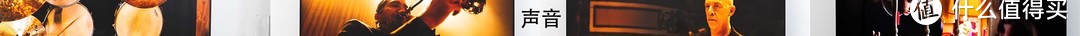 2022年世界杯官方电视。国产之光、画质旗舰——海信电视U7H体验