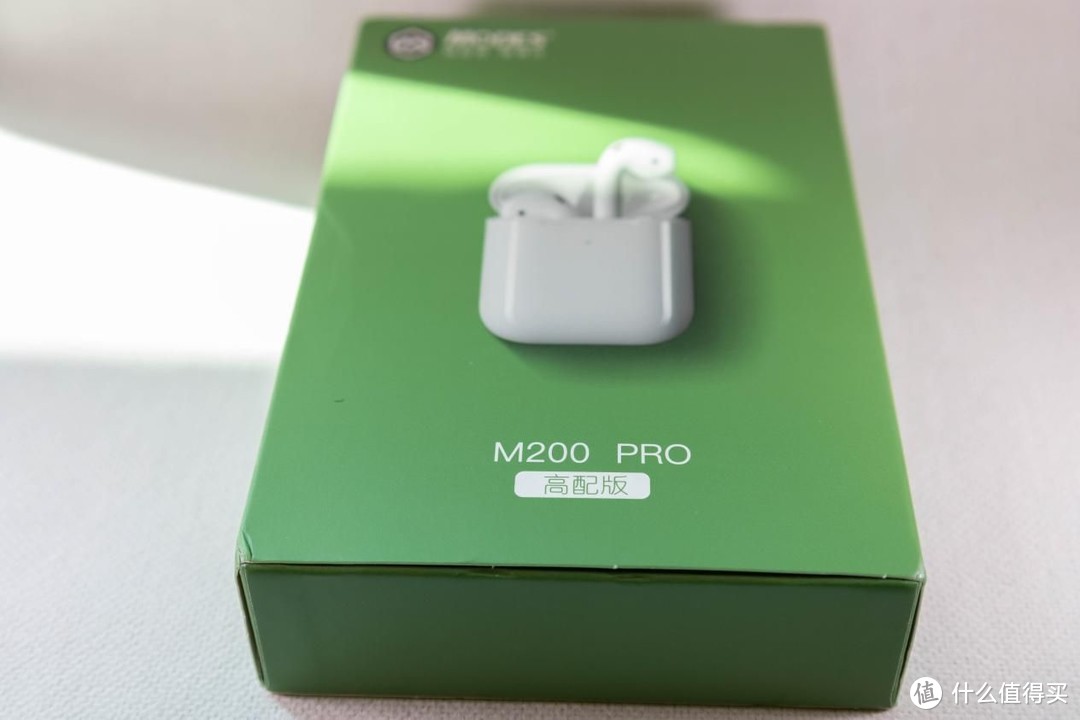 【开箱评测】摩登仕 M200 Pro：AirPods的好物平替