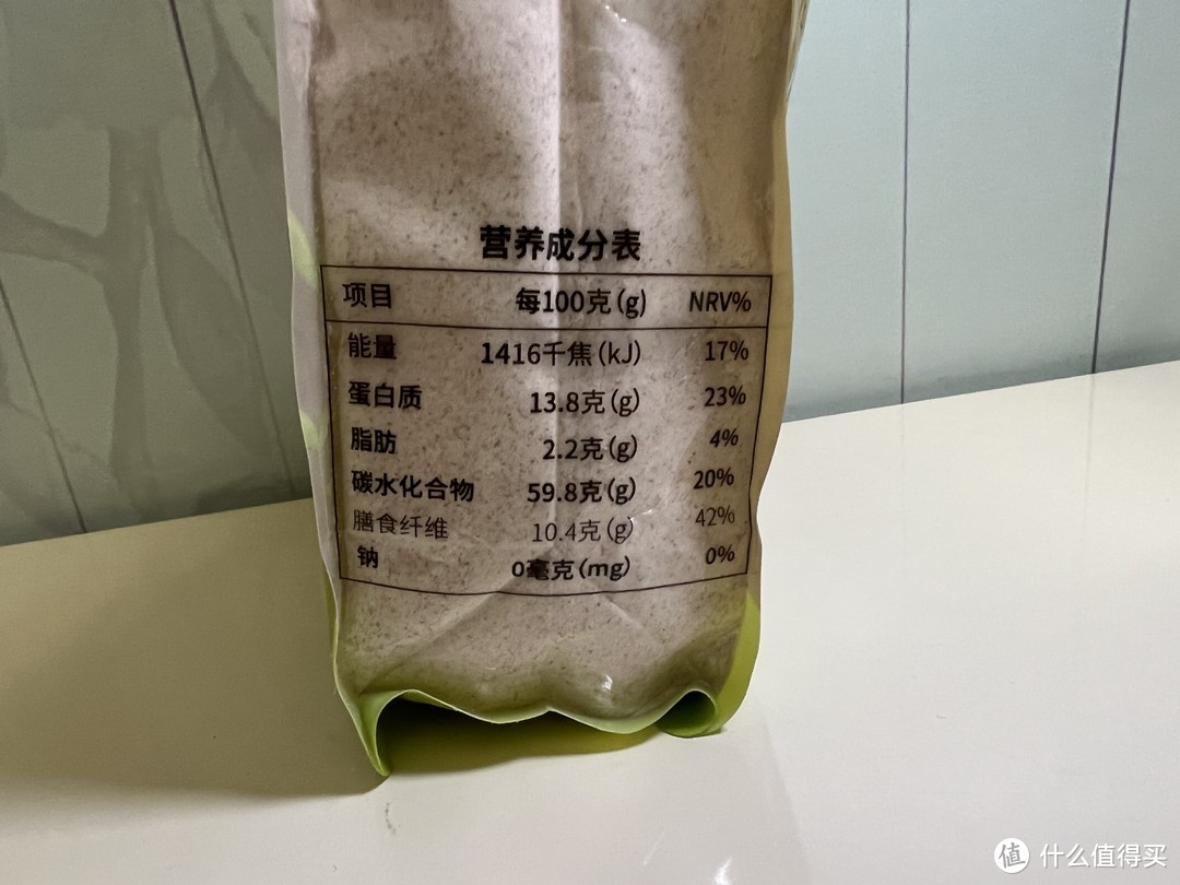 新良面包粉实现全麦面包自由！无藏私配方！亲测百分百成功！