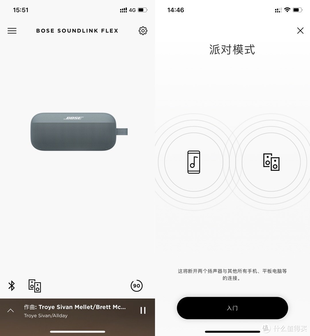 露营气氛组，Bose SoundLink Flex 便携式蓝牙音箱轻体验