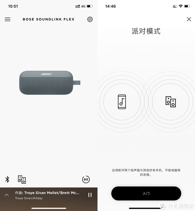 露营气氛组，Bose SoundLink Flex 便携式蓝牙音箱轻体验