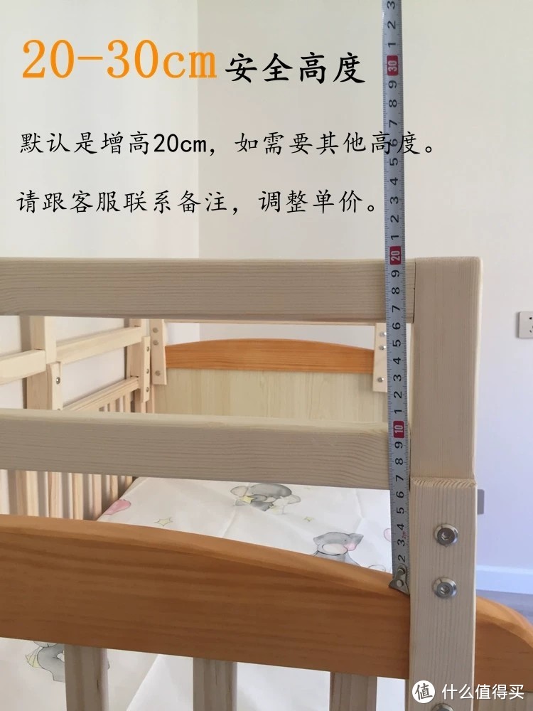 增高防护！——手工DIY纯实木婴儿床增高护栏