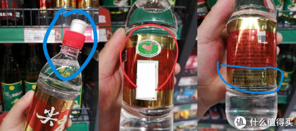 五粮液一“塑料瓶装酒”引网友热议，知道的人寥寥无几，你喝过吗？_白酒_