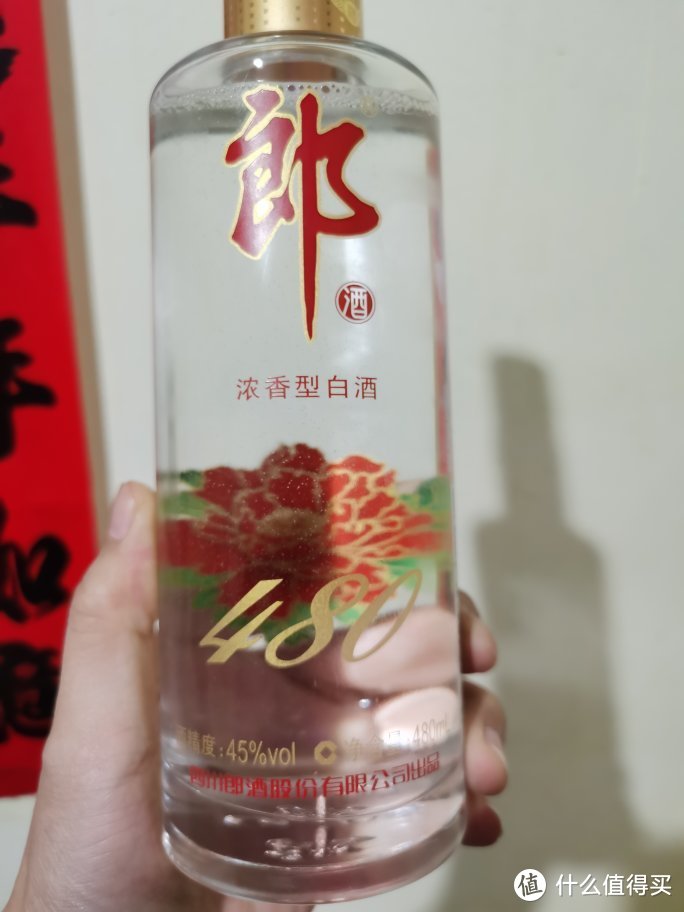 五粮液一“塑料瓶装酒”引网友热议，知道的人寥寥无几，你喝过吗？