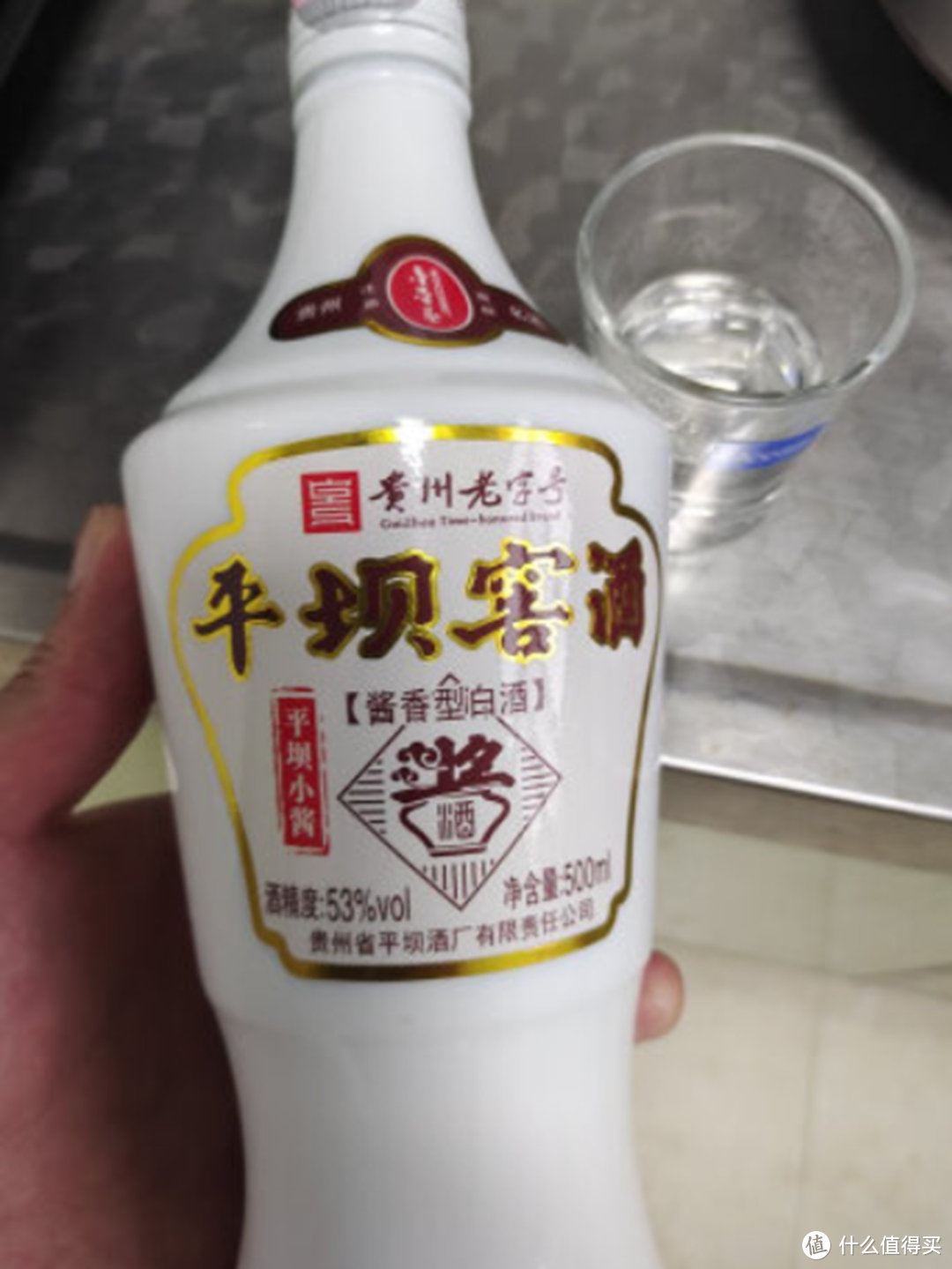 五粮液一“塑料瓶装酒”引网友热议，知道的人寥寥无几，你喝过吗？