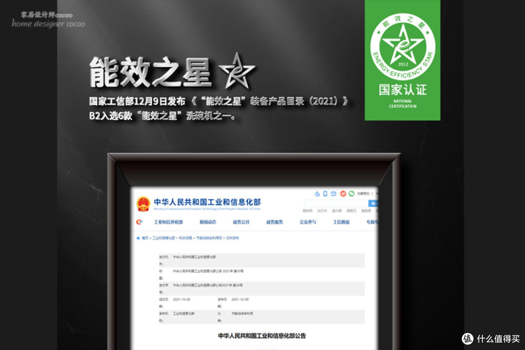 若是再买洗碗机，一定“8不选”，不是唬人，是过来人的经验教训