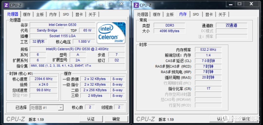 2012年的入门级——Celeron G530