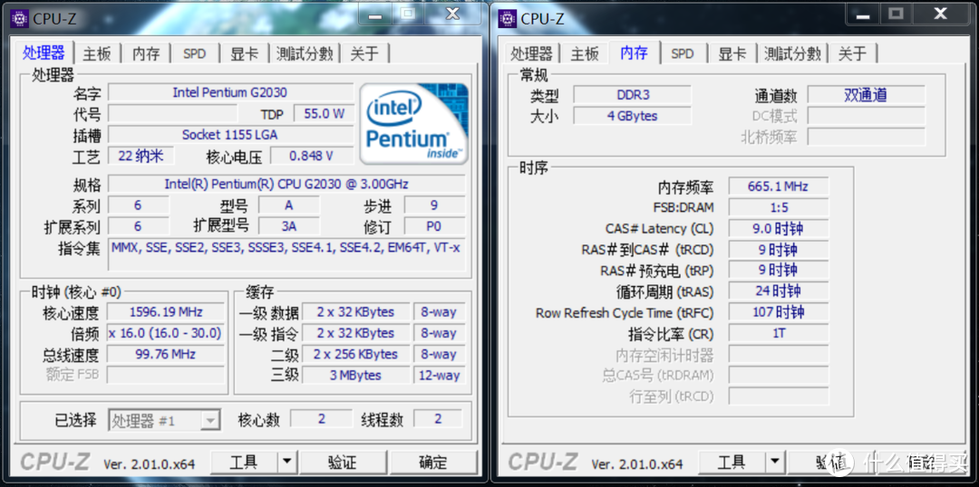 更新CPU-Z后 信息显示完全