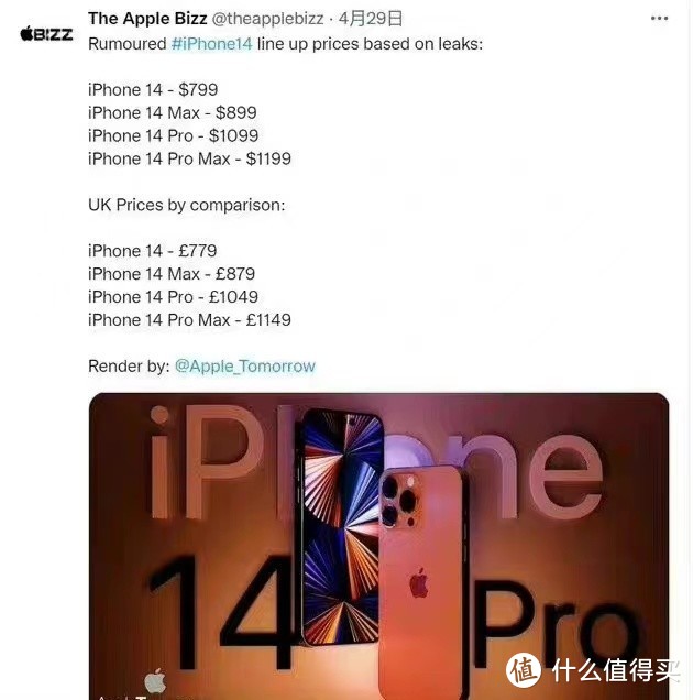 iPhone 14全系昨天基本已经被爆料完毕， 关于iphone14的信息汇总