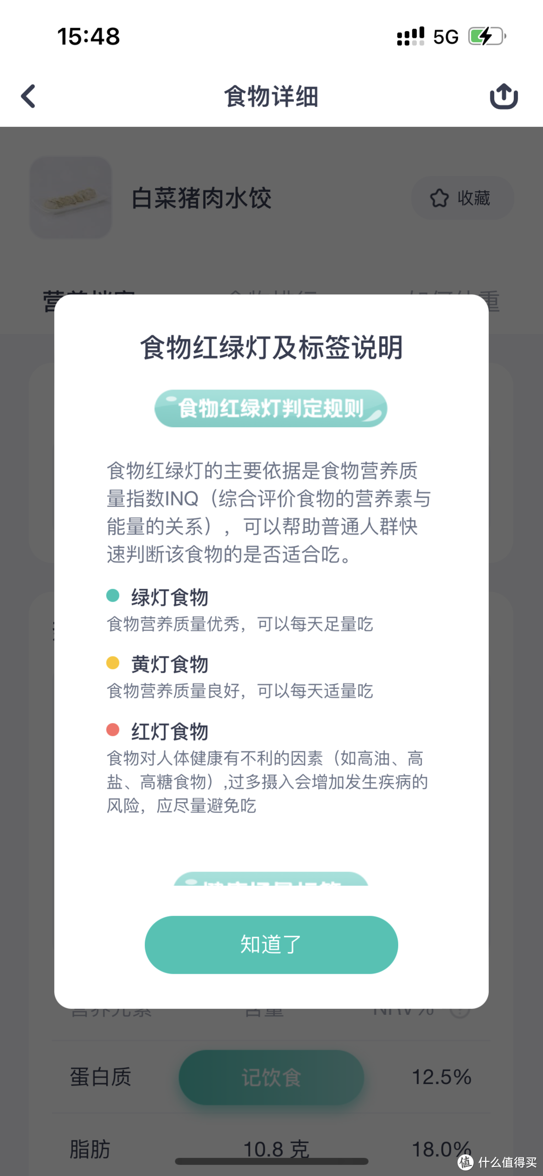 居家两个月，减脂12.4kg的！分享下我的经验，简单粗暴但有效