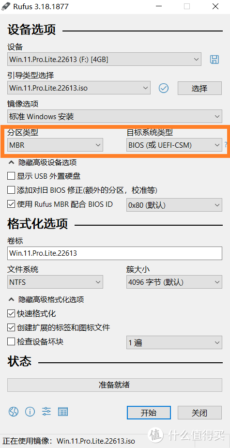 垃圾佬都看不上的古董笔记本跑Windows11，“尚能饭否？能饭能饭”