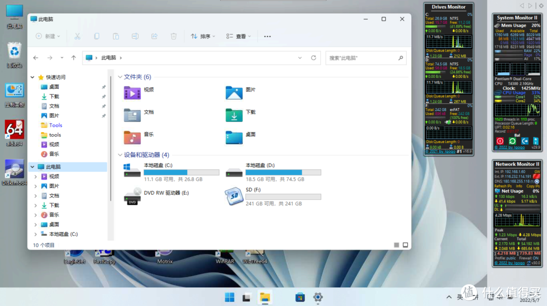 垃圾佬都看不上的古董笔记本跑Windows11，“尚能饭否？能饭能饭”