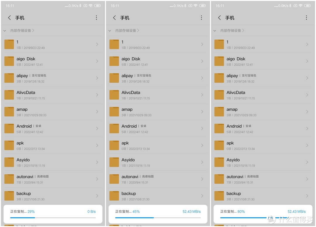 aigo U358优盘精致小巧，一盘两用，文件轻松移