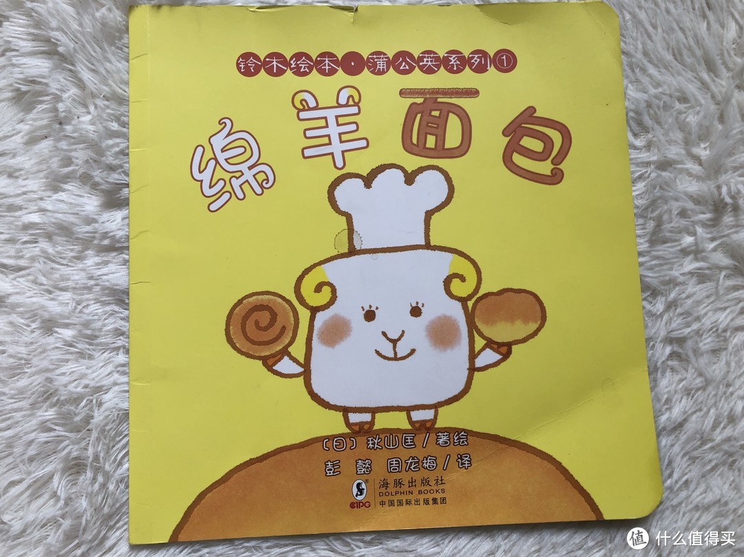 低幼儿童读物推荐：铃木绘本.蒲公英系列2