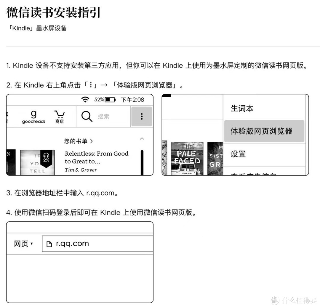 分享8个提升幸福感的实用技巧及生活好物