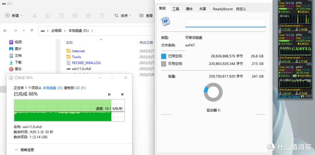 垃圾佬都看不上的古董笔记本跑Windows11，“尚能饭否？能饭能饭”