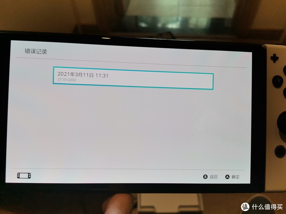 今天新买的Switch OLED到了！前代来贺！两代同堂