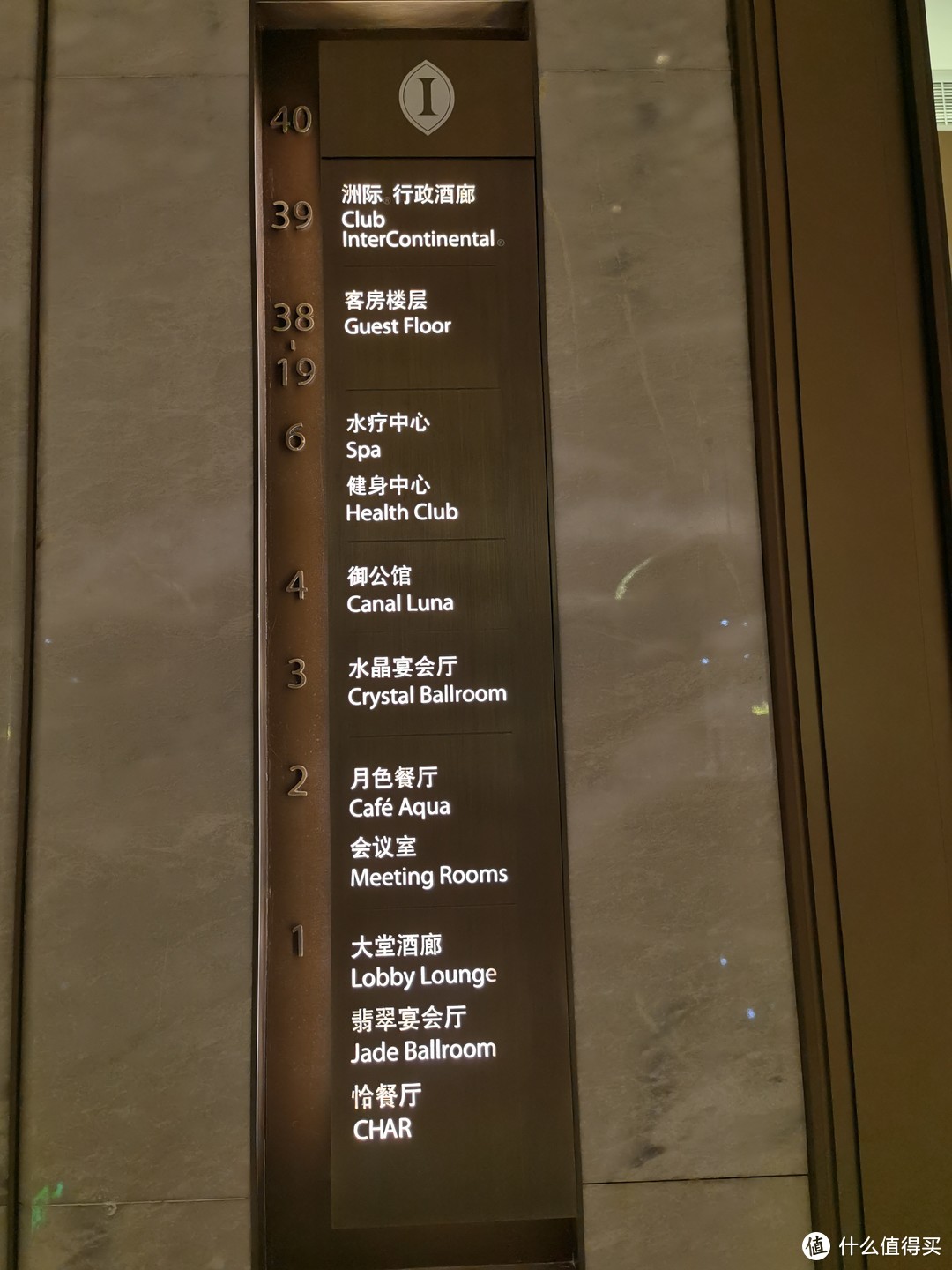 洲际酒店全国分布图图片