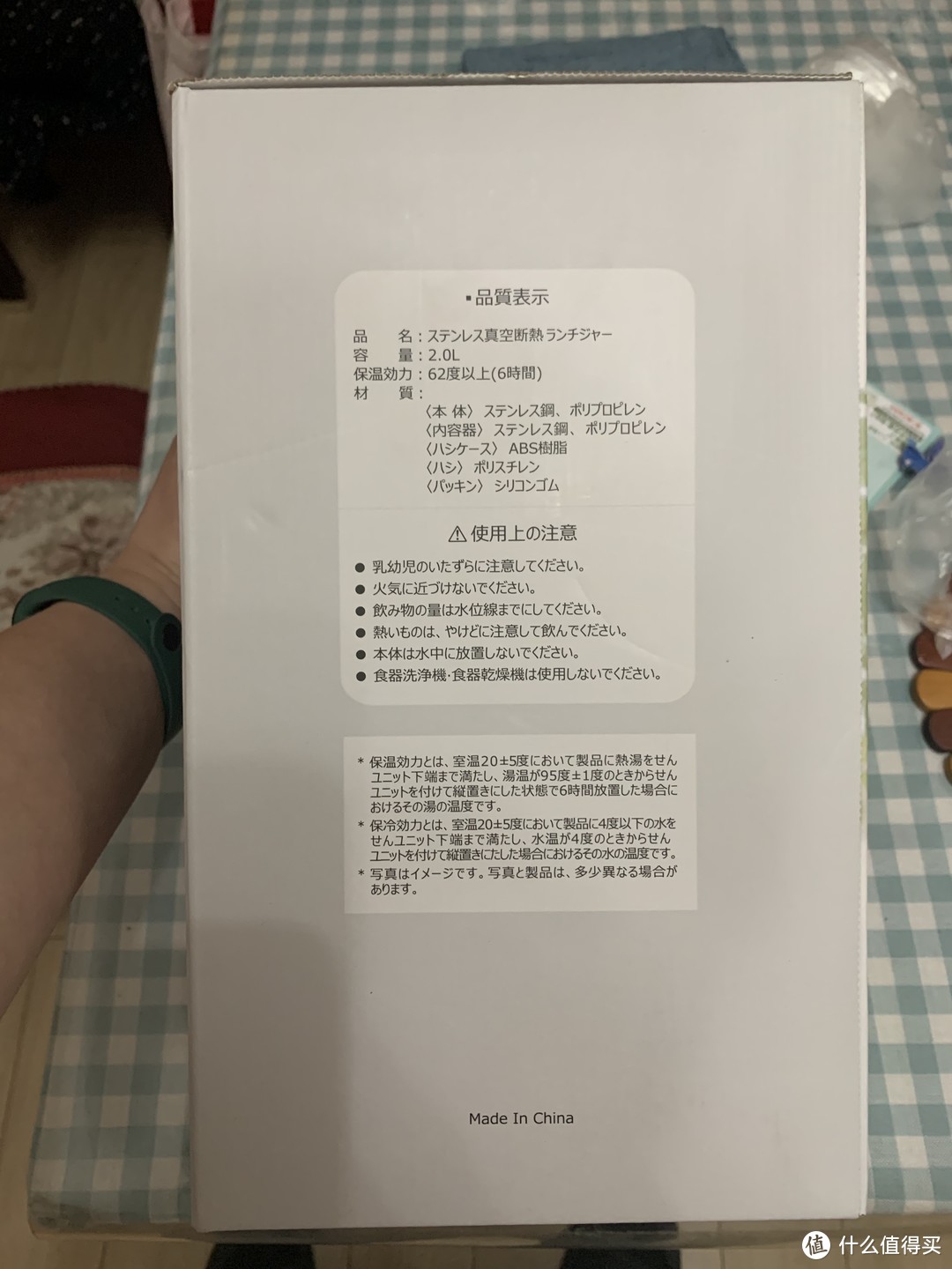 图书馆猿のTAFUCO 泰福高 保温饭盒 简单晒