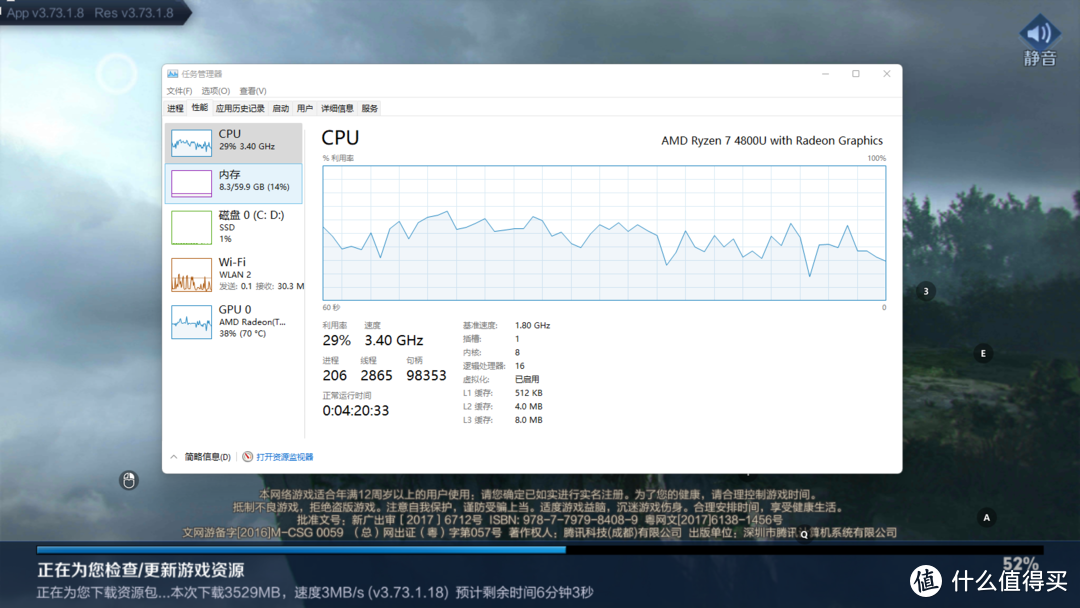 初体验，AMD锐龙4800U迷你PC，网游通杀单机也能来