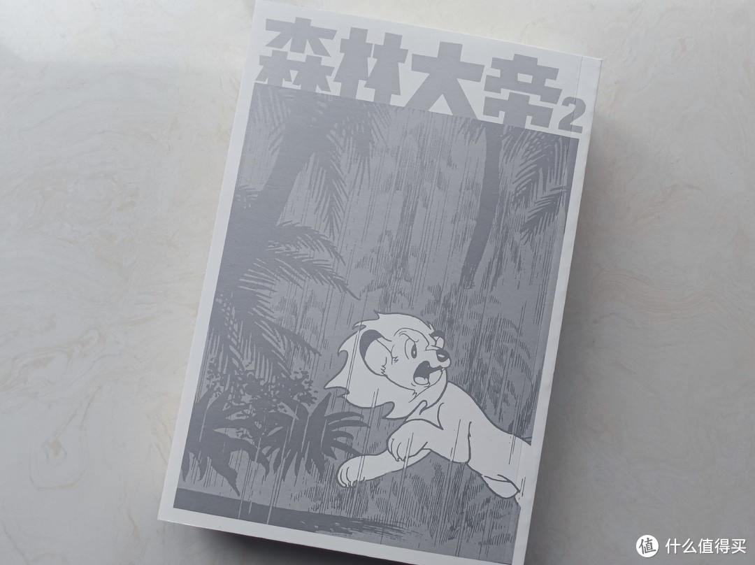 狮子王都要借鉴的漫画——森林大帝1-3