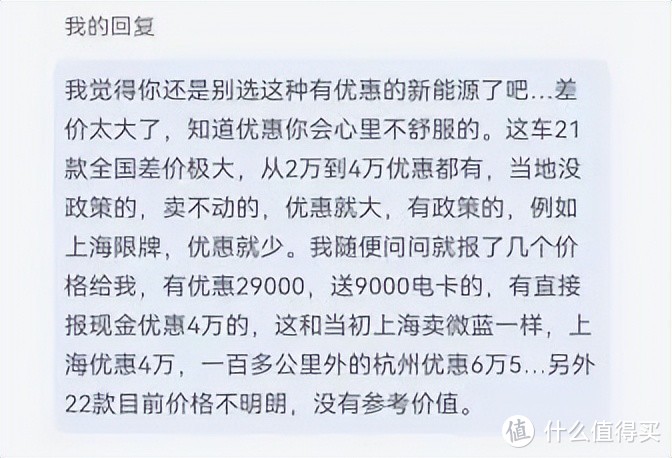 5月车fans付费咨询特别篇：XC60优惠11万，ID.4差价2万+
