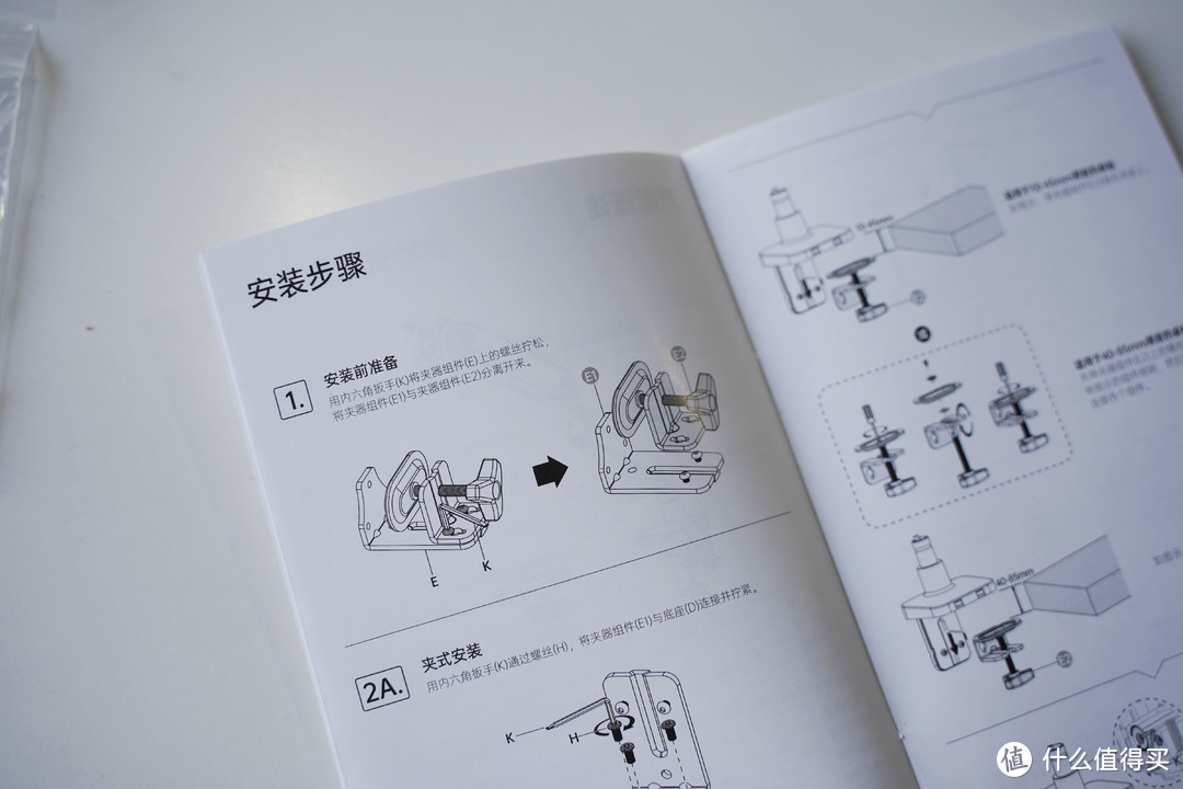 Brateck北弧E560显示器支架：节约桌面空间、让显示器用起来更舒适！