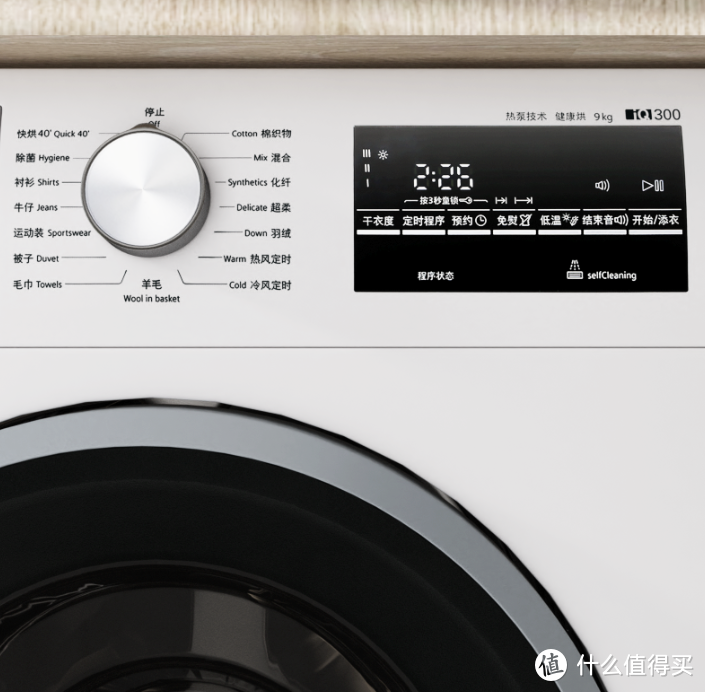什么洗衣机适合放在阳台呢？西门子2602+5601洗烘套装