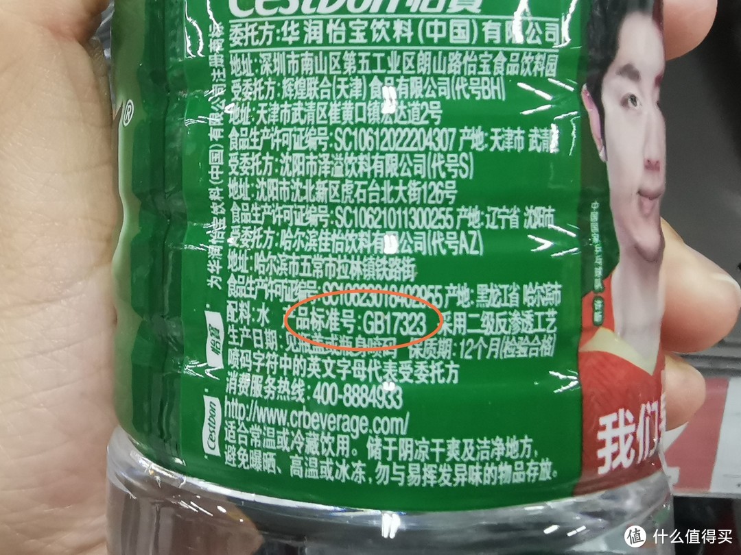 最简单辨别商品好坏的方法——执行标准号，只需多看一眼包装，就能避开大部分的雷！（内附总结表格）