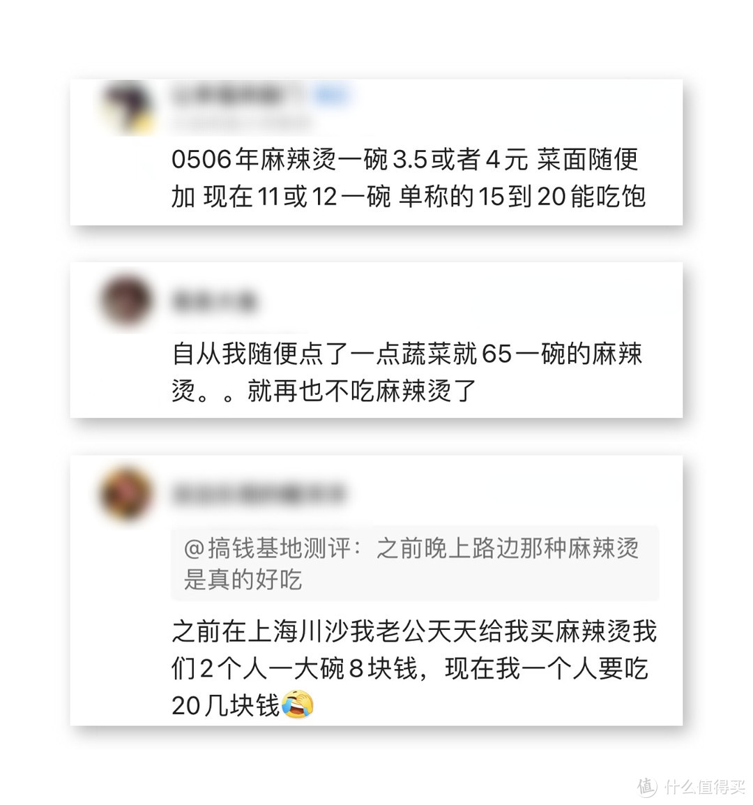 在这些网友评论里，找到了你越来越穷的原因