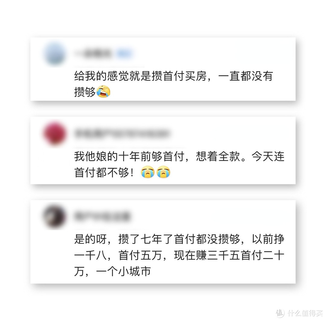 在这些网友评论里，找到了你越来越穷的原因