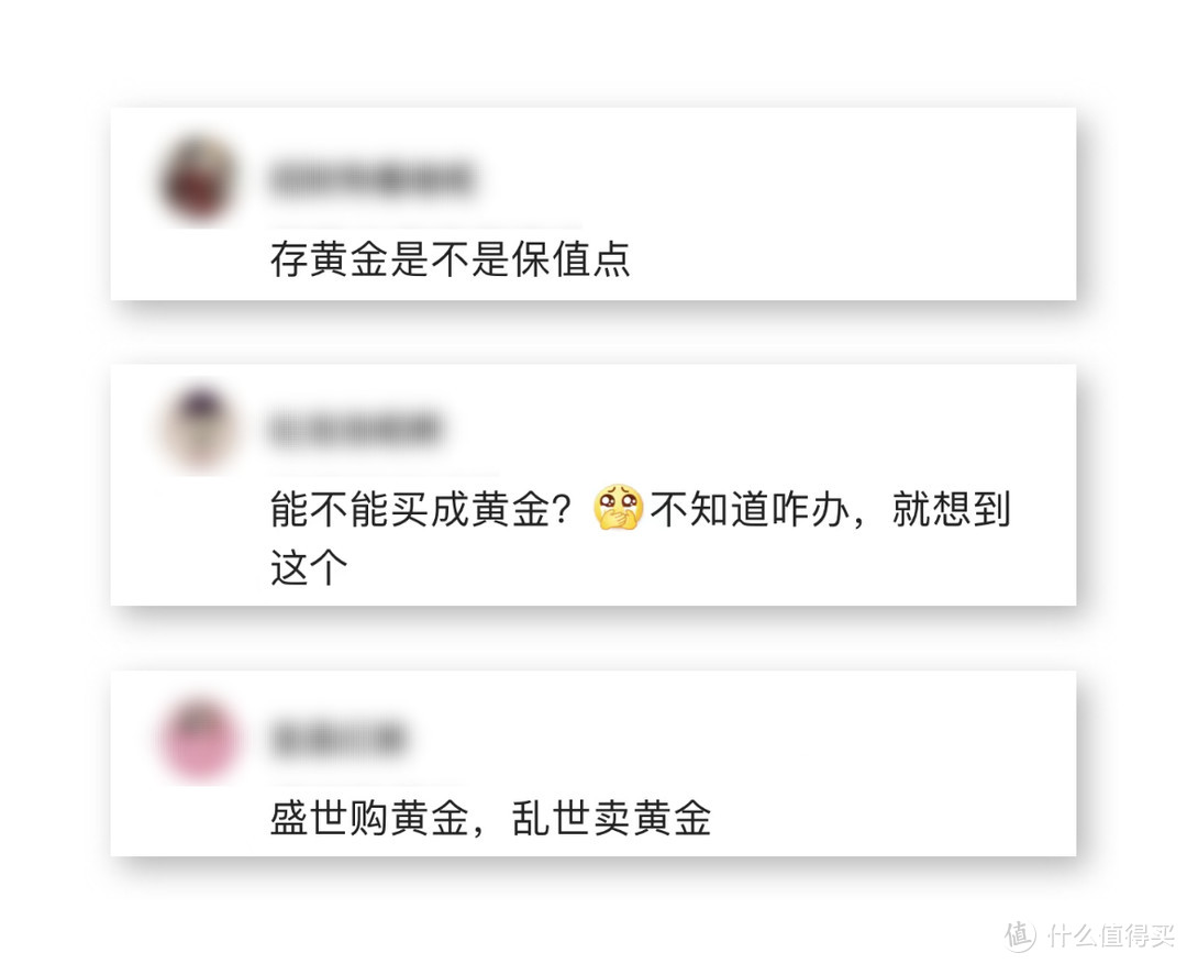 在这些网友评论里，找到了你越来越穷的原因