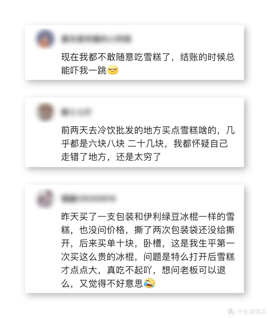 在这些网友评论里，找到了你越来越穷的原因